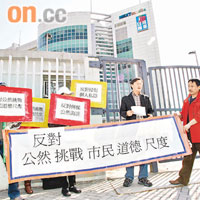 香港的民間團體曾經多次到壹傳媒總部，抗議其旗下刊物的淫褻報道。