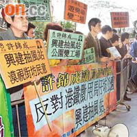 黃大仙居民昨示威，反對港鐵在馬仔坑遊樂場興建通風樓及緊急出入口。