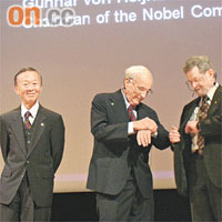 高錕（左）、博伊爾（Willard S.Boyle，中）和史密斯（Georeg E.Smith，右）三位應屆諾貝爾物理學獎得主一起接受觀眾掌聲致敬。