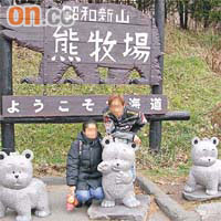 鄧先生（右）病發前和太太於北海道拍照留念。	鄧太提供圖片