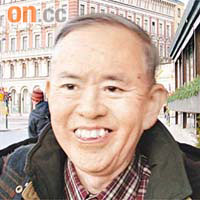 高鋙