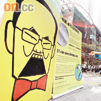 環保組織早前發起街頭活動，不滿港府對氣候問題缺乏承擔。	資料圖片
