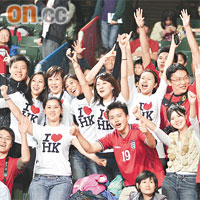 香港隊奪金，球迷歡呼聲不絕。