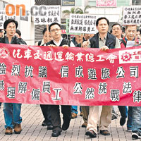 旅巴司機及汽車交通運輸業總工會代表昨遊行到信成旅遊，抗議信成旅遊無理解僱員工。