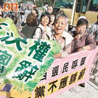 會議場外有民主黨黨員反對總辭。