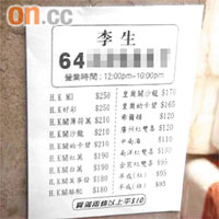 私煙集團在街頭貼香煙廣告，售價較正價煙便宜一大截。