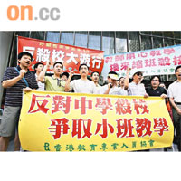 教育界關注殺校潮蔓延至中學，尤其擔心零英文班或成為中學「催命符」。	資料圖片