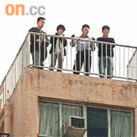 探員在置安大廈天台監視。