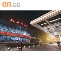 市民日後乘高鐵到北京，將會在北京南站進出。