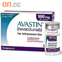 AVASTIN一向被醫生用作治療腸癌。