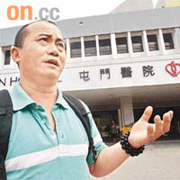 馮生沅要求屯門醫院提供母親的醫療報告，若證實有人為疏忽定必追究到底。	資料圖片