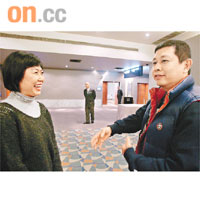 李氏夫婦投得以普通話拼音的「我愛你」自訂車牌。