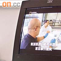 安裝「電視手指」後，可透過電腦收看收費電視節目，如國家地理頻道。