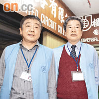 楊冠恒（右）和弟弟廣恒（左）合力發展楊氏，為本港僅餘電路廠之一。