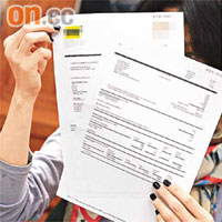李小姐投訴電訊商濫收GPRS費用。