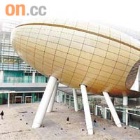 高錕會議中心有二百八十八個座位，因外形關係被稱「金蛋」。