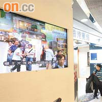城市電訊將透過香港寬頻鋪設的光纖網絡，傳送日後的免費電視節目。