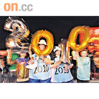 市民在尖沙咀手持「2010」氣球迎接新一年的到來。
