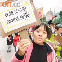 艷婷為爭取當局解決貧困兒童生活問題，昨日參加元旦遊行請願。