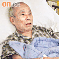 謝淦和