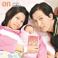 於元旦日零時七分在屯院出世男嬰，是陳先生陳太的第一胎。
