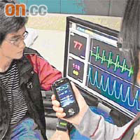 病人只要穿上健康衫，血壓、脈搏及心律資料就可在手機或電腦上顯示。