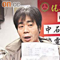 莊先生表示，旗下車隊一的士撞毀損失萬多元。