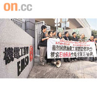 工會與的士司機在機電署總部外抗議請願。
