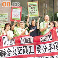 聯合航空的本港工會代表過往曾發起示威，向管理層要求加薪。	資料圖片