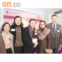 左起：李宛群、李維文夫人、李維達、胡郭秀萍同李維文出席啟知中心開幕禮。
