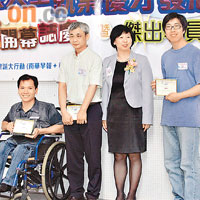 去年三月，江榮富（左二）憑傑出表現獲香港復康力量頒發「最佳學員獎」。