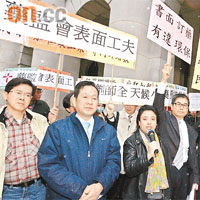 西醫工會及執業藥劑師協會於會前示威，反對藥物監管制度檢討報告提出書面訂藥及藥房藥劑師「全天候」駐場。