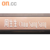 兩間公司商標設計