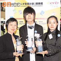 張玉清（左）獲僱員再培訓局頒發人才發展計劃「傑出學員獎」。	