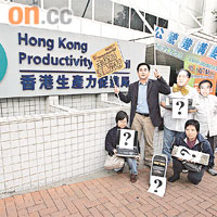 生促局連串管治失誤，早前惹來團體抗議。資料圖片