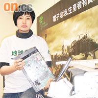 區詠芷建議當局盡快於二○一一年推出電器及電腦回收徵費。