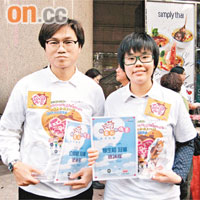 梁永年（左）及盧詠琛（右）分別成為「給家人的情書」比賽公開組及學生組的冠軍。