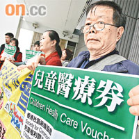 伍先生（右）指公營醫療服務經常額滿，每次用電話預約均不能成功。