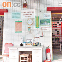安老院因違規於官地興建骨灰樓，被政府勒令還原，院舍入稟法院反對。