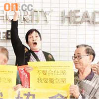 社區組織協會十多名長者於會前請願爭取獨立屋，指「相見好、同住難」，不要合住屋。