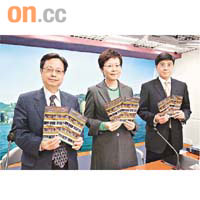 左起：屋宇署署長區載佳、發展局局長林鄭月娥、發展局常任秘書長周達明介紹強制驗樓計劃。