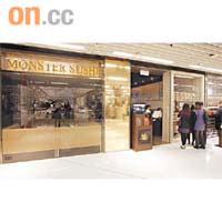 吳彥祖為股東的壽司店被前職員投訴欠薪。