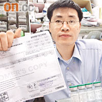 莊錦安醫生表示訂購了十樽疫苗，可能損失七千九百元。