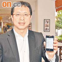 譚偉豪大讚on.cc即時新聞程式簡單易用，即時新聞又夠Update，認真Perfect。