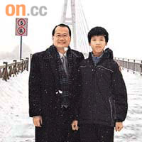 蔡冠深兩父子喺瀋陽行街，漫天風雪冷到騰騰震。	（相片由被訪者提供）