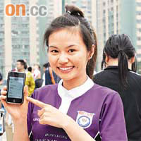 陳慧琪（樹仁大學欖球隊成員）坐車上學途中那段時間，也有用手機瀏覽on.cc的網上即時新聞，真的很方便！