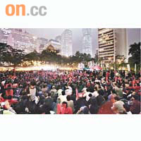 公社兩黨晚上在遮打花園舉行集會，逾千人在十時後和平散去。
