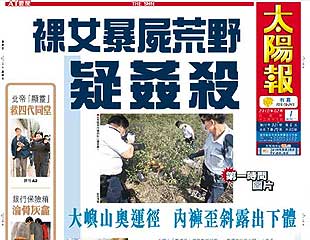 裸女暴屍荒野疑姦殺