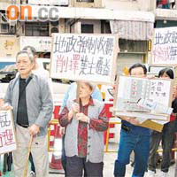 多名受港鐵西港島線工程收樓影響的太陞樓與紫薇樓業主,指賠償不足以於同區另覓同類居所。