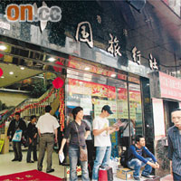 換領回鄉卡人士大多不知道續證後尾數變更一事。
